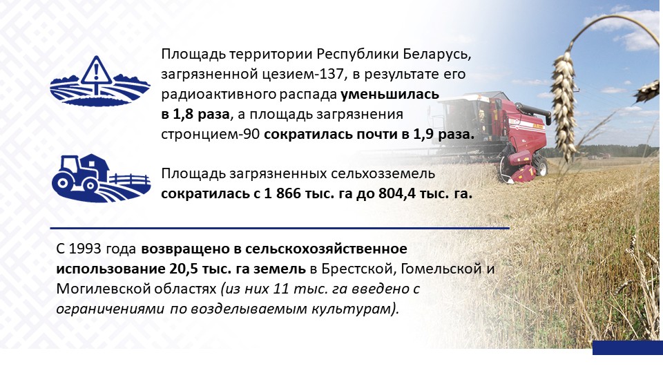 Слайд3