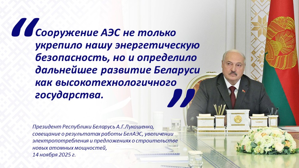 Слайд8