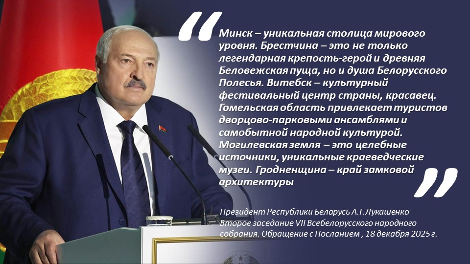 Слайд3