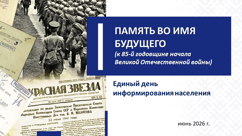 Слайд1