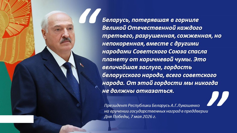 Слайд3