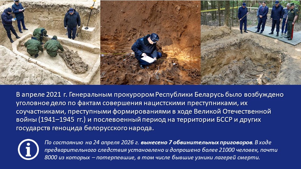 Слайд6