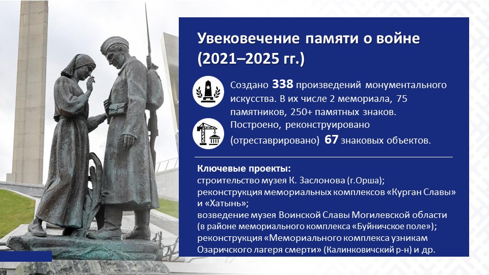 Слайд7
