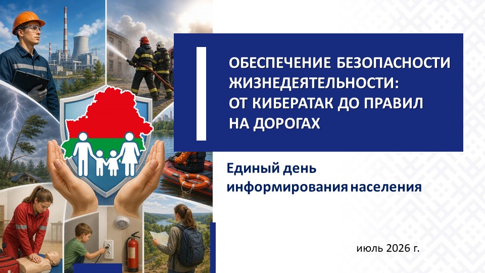 Слайд1