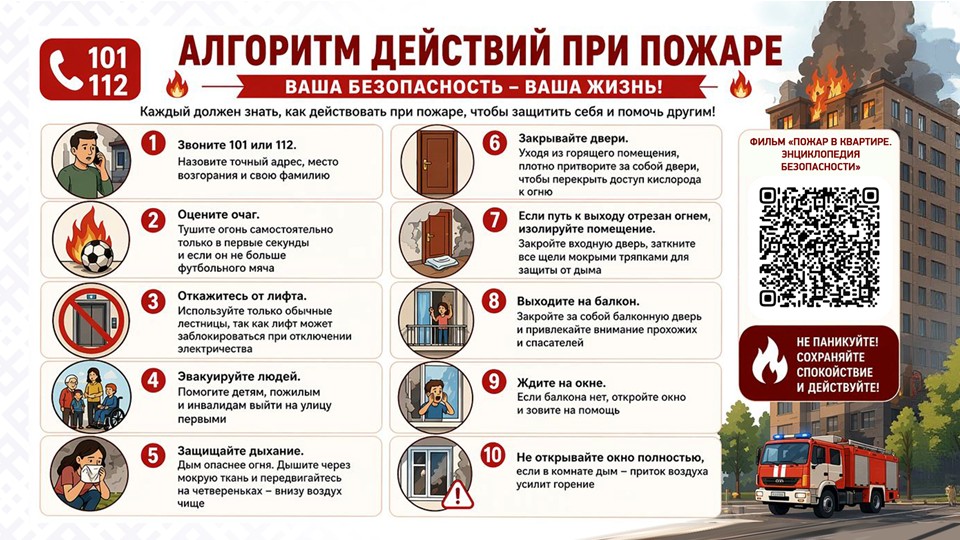 Слайд10