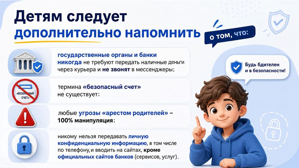 Слайд4