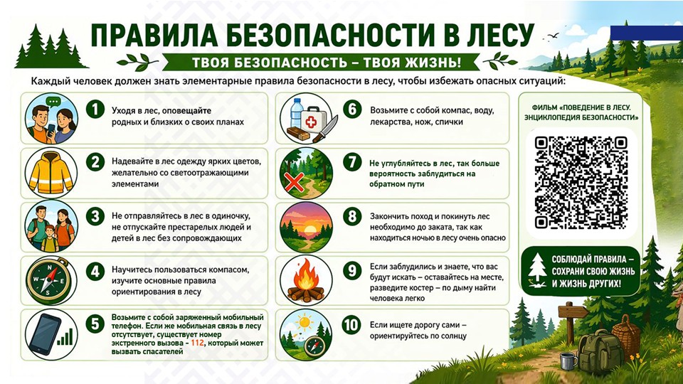 Слайд7
