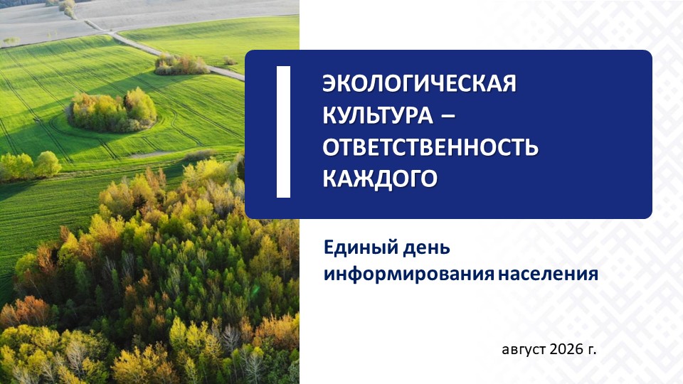 Слайд1