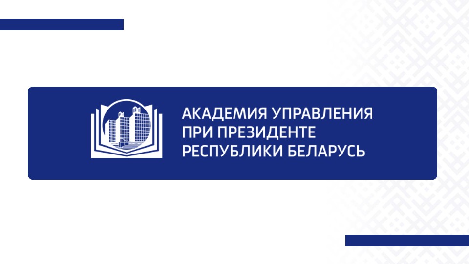 Слайд14