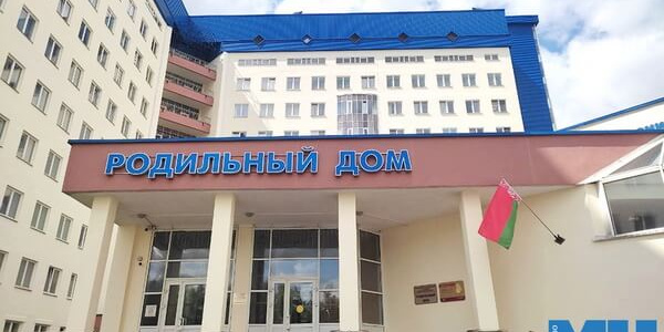 В Минске стартовал проект по обмену опытом в сфере материнства и детства