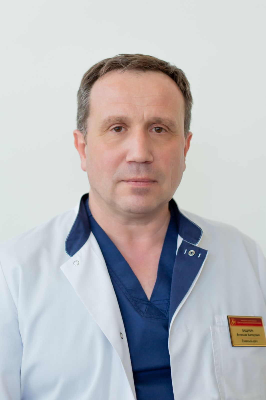 vaschilin