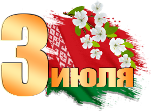 80 let pobedy