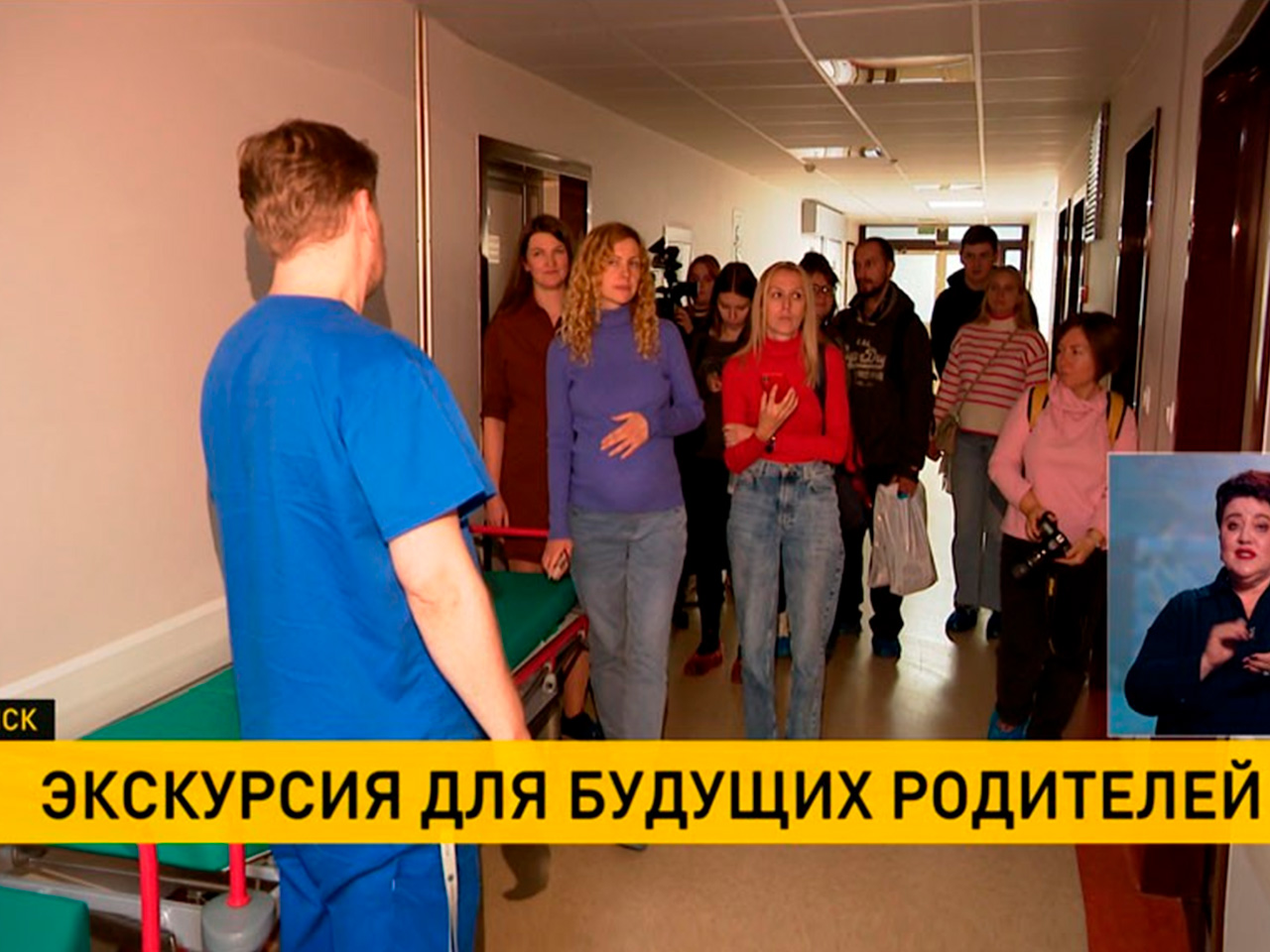Будущих мам и пап пригласили на экскурсию в родильное отделение 5-ой городской клинической больницы