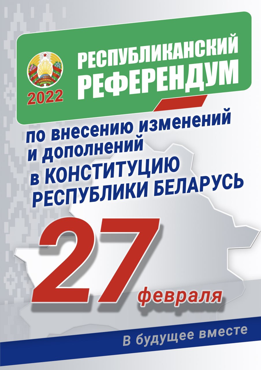 referendum27012022