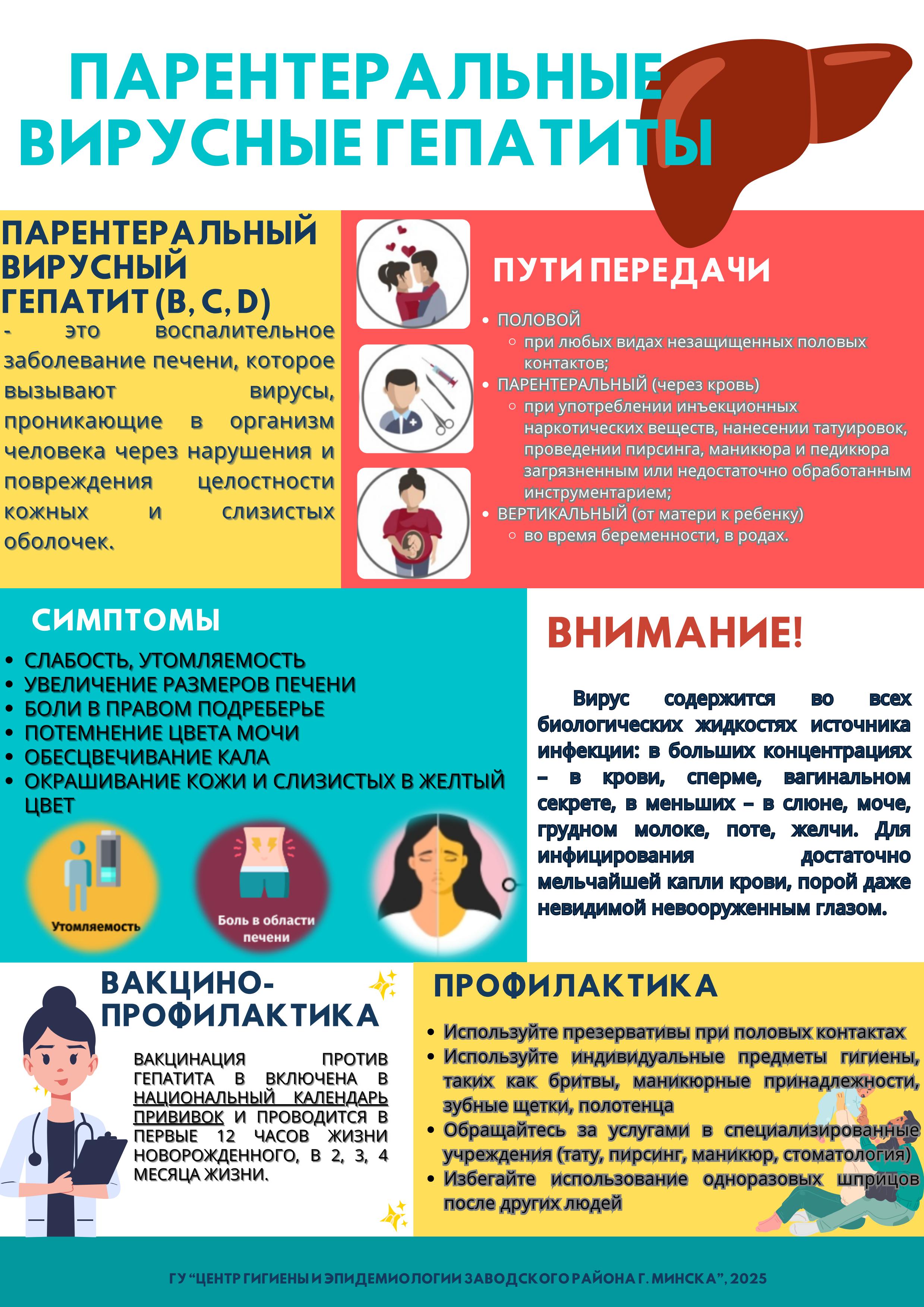 Page1