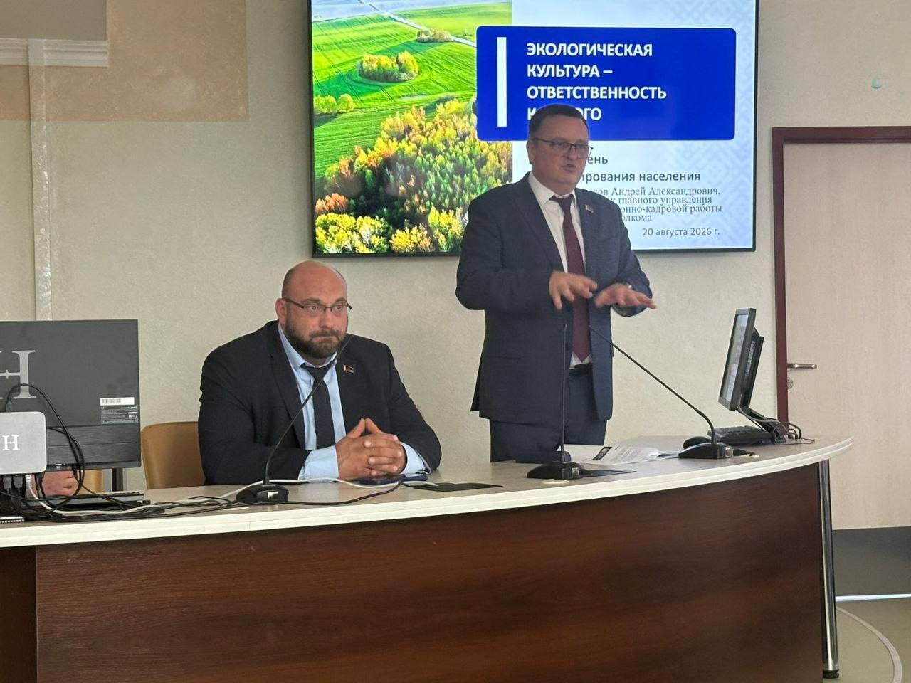 Встреча с трудовым коллективом в рамках ЕДИ