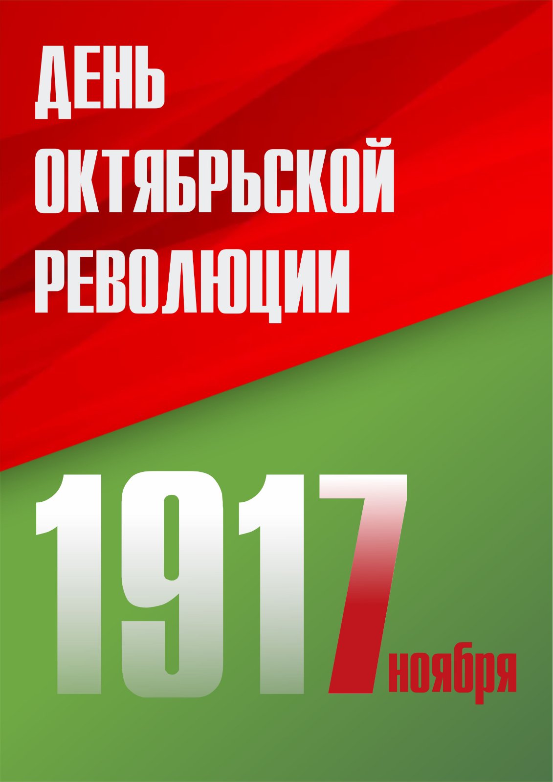  viber 2025 11 04 17 33 47 440