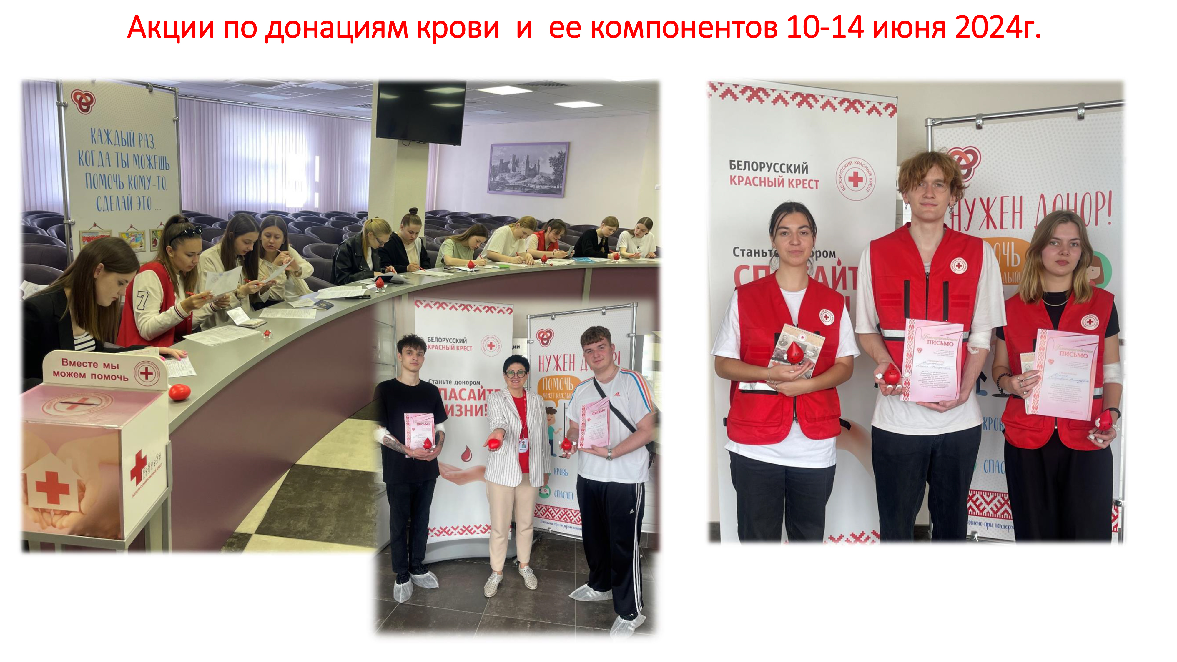 problem-donor-24