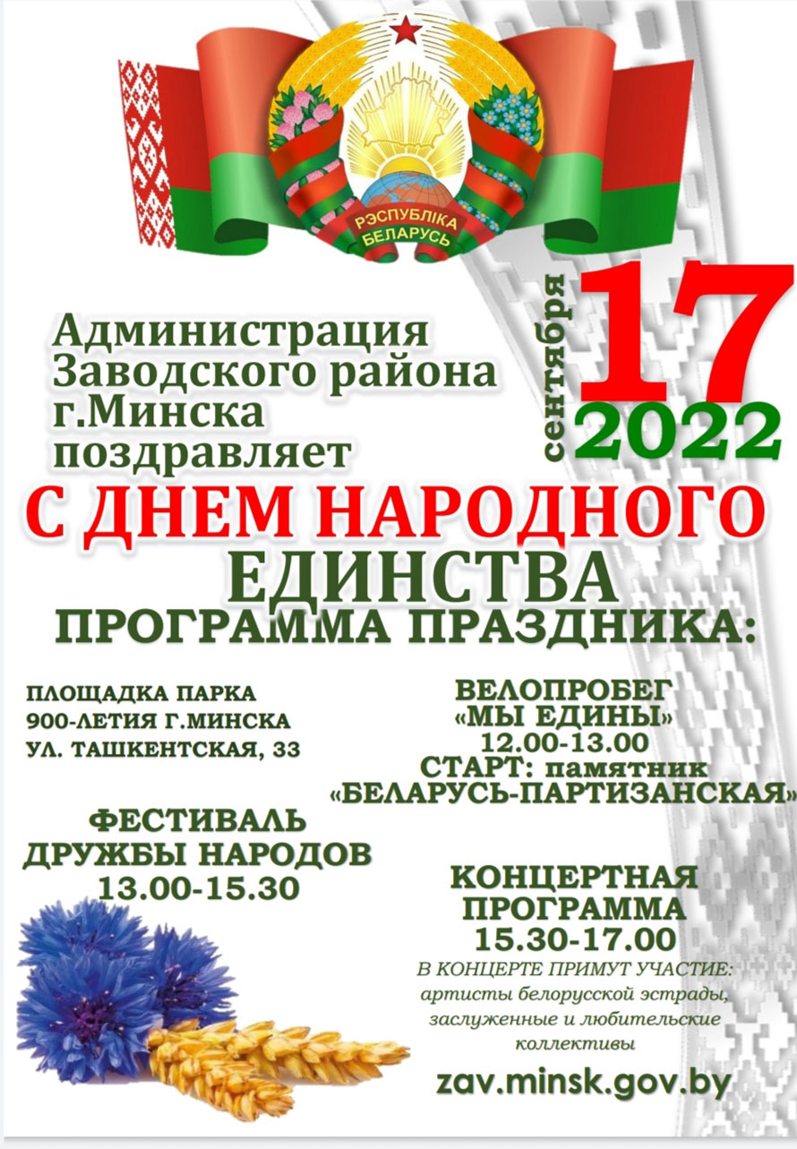 dne22 2